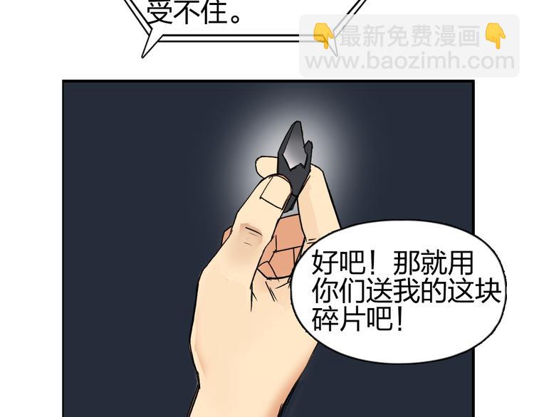 第99话 融合31