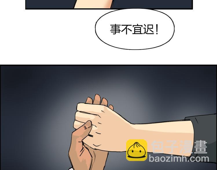 第99话 融合32
