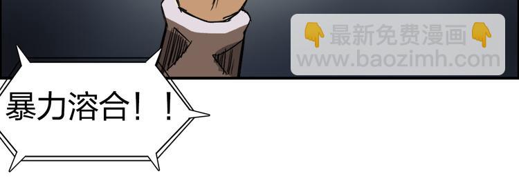 第99话 融合33
