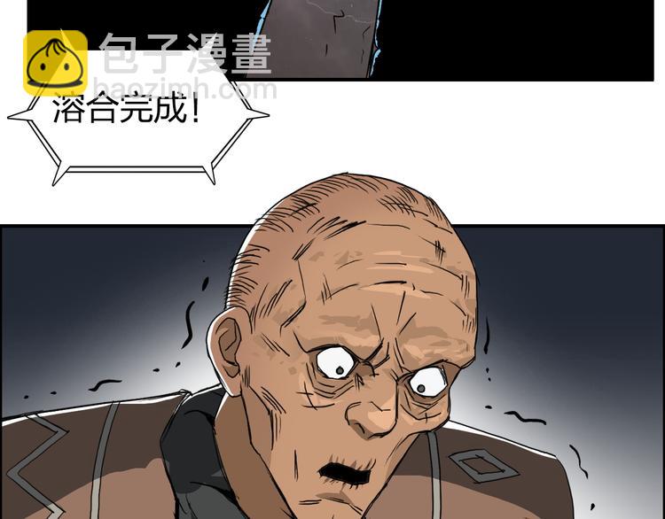 第99话 融合36