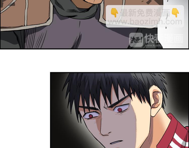 第99话 融合37