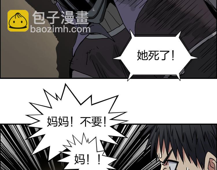 第99话 融合40