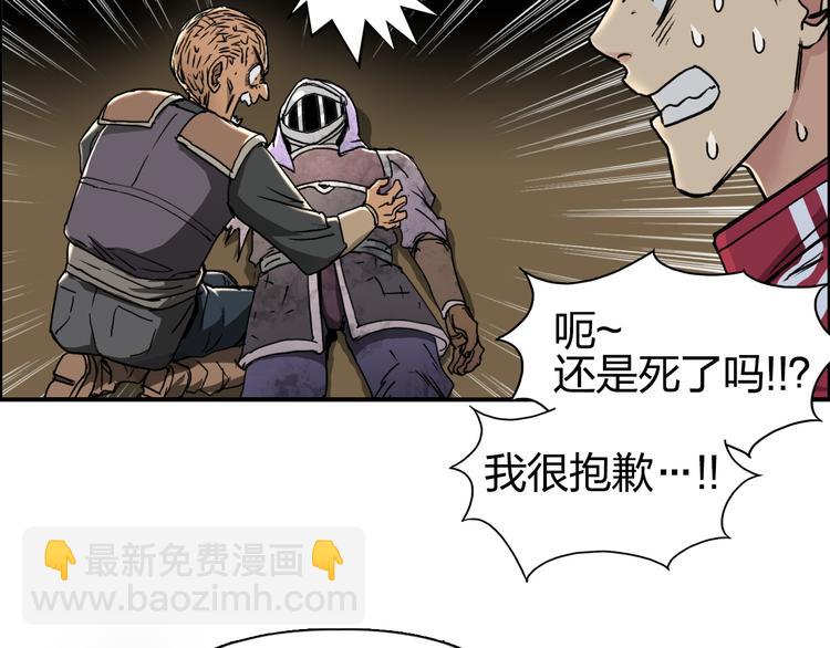 第99话 融合41