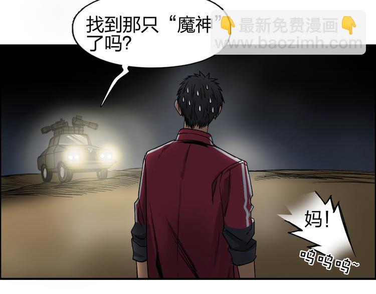第99话 融合42