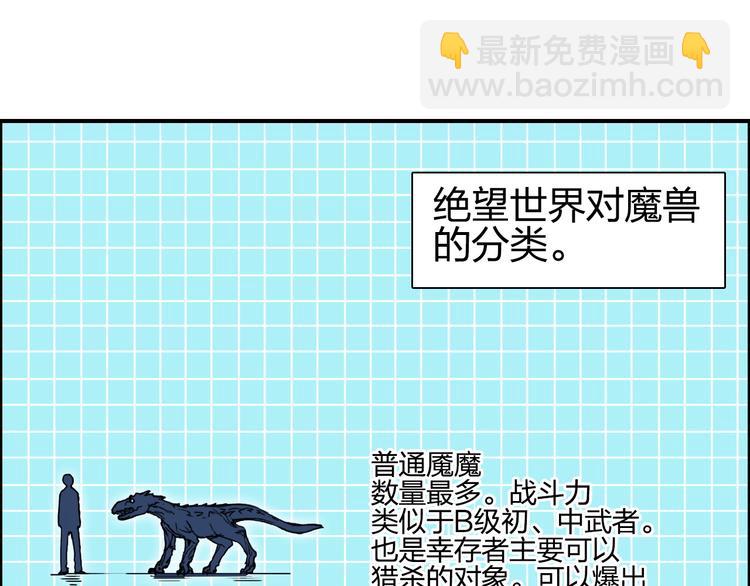 第99话 融合43