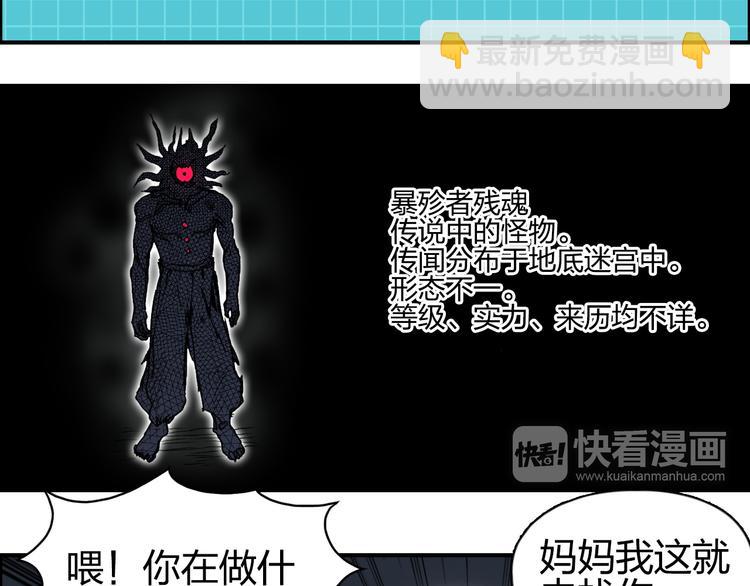 第99话 融合50