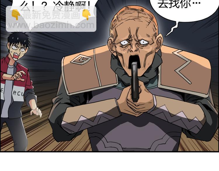第99话 融合51