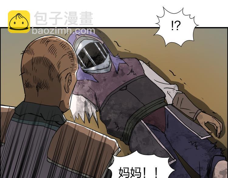 第99话 融合54