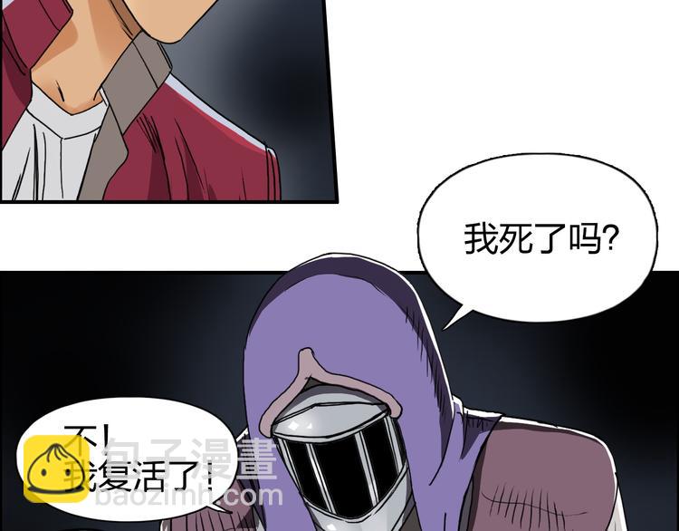 第99话 融合60