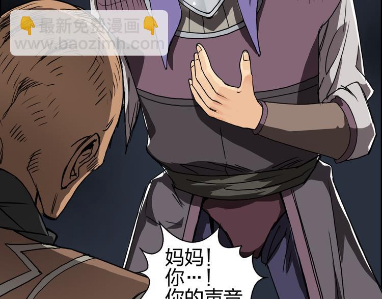 第99话 融合61