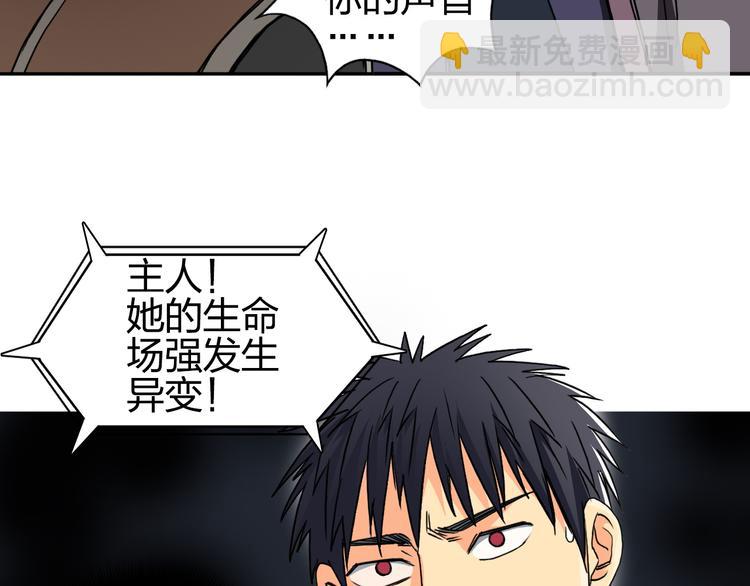 第99话 融合62