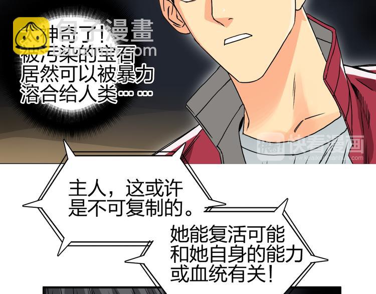 第99话 融合63