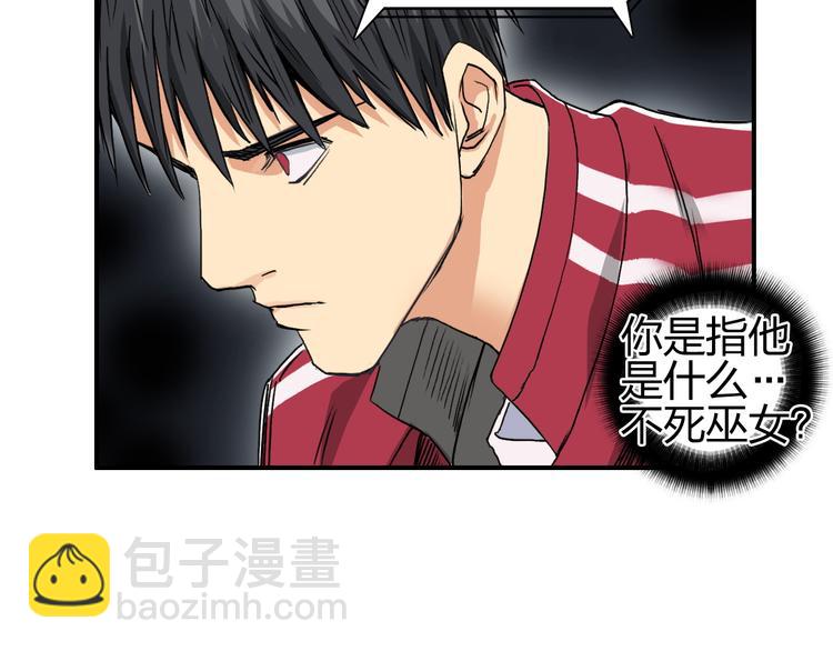 第99话 融合64