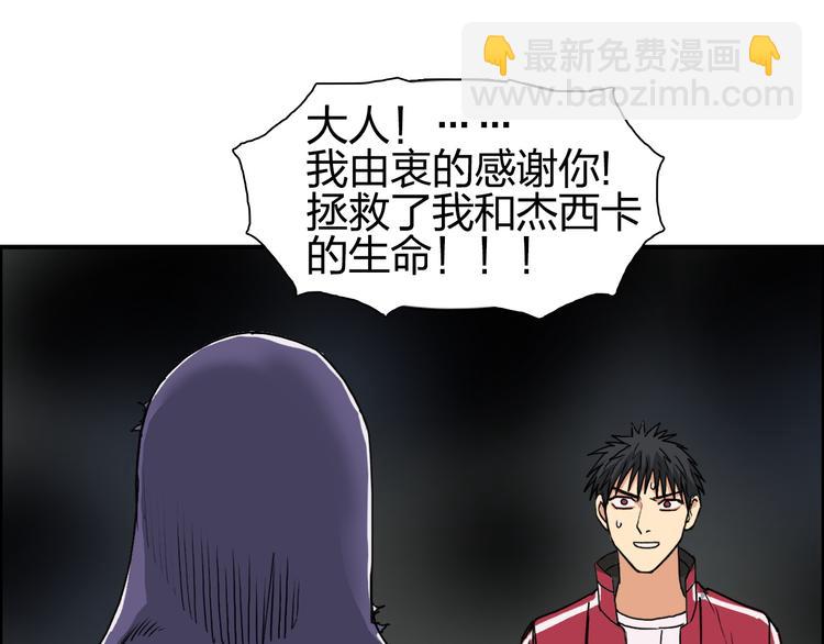 第99话 融合65