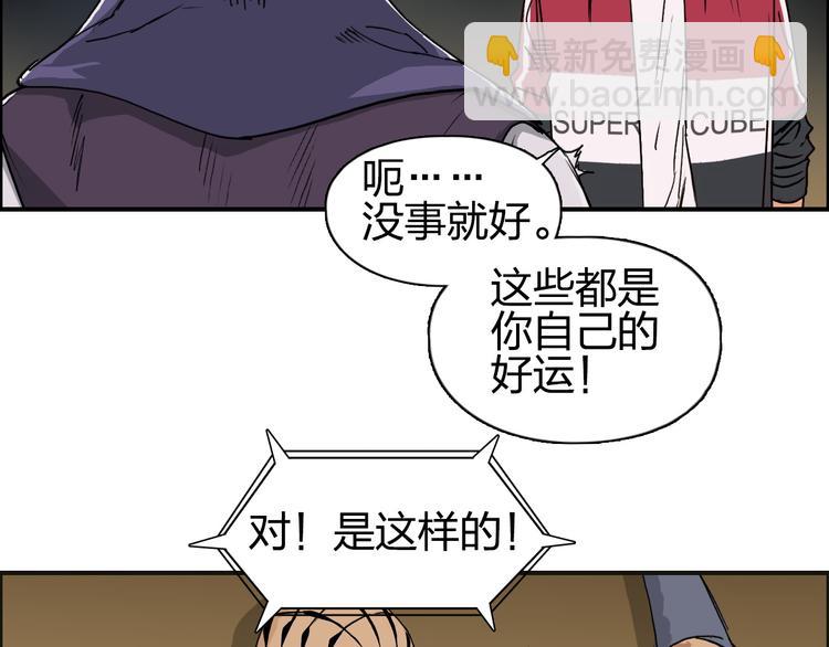 第99话 融合66