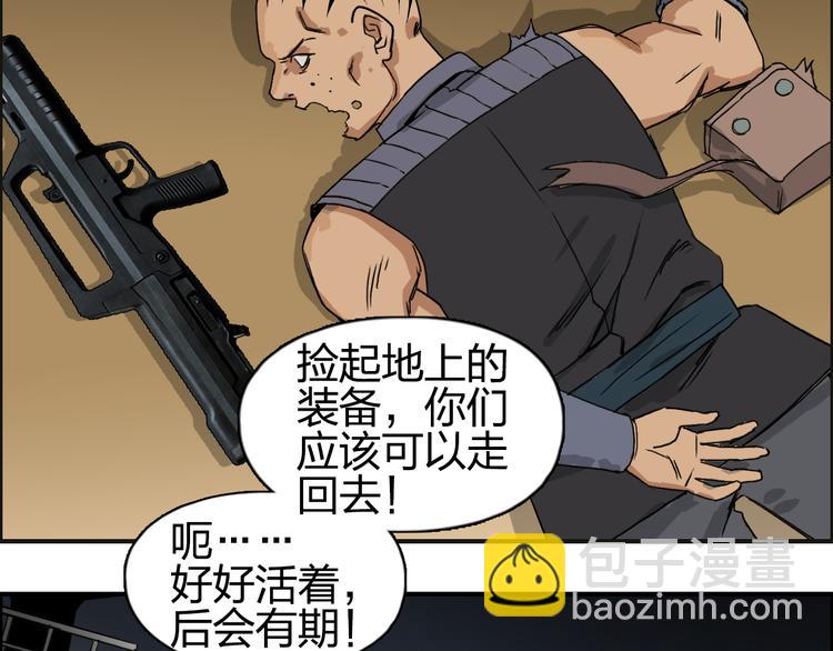 第99话 融合67