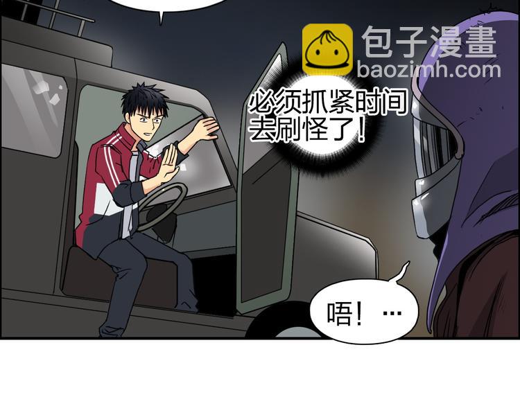 第99话 融合68