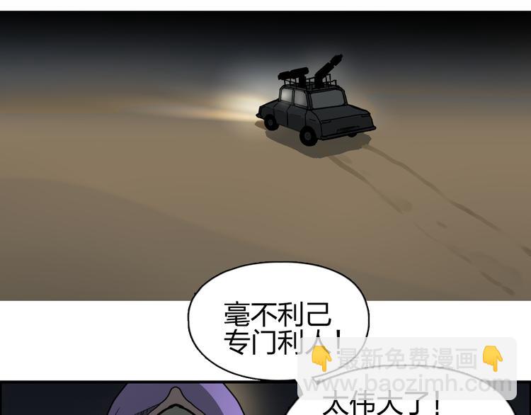 第99话 融合70