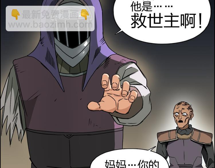 第99话 融合71