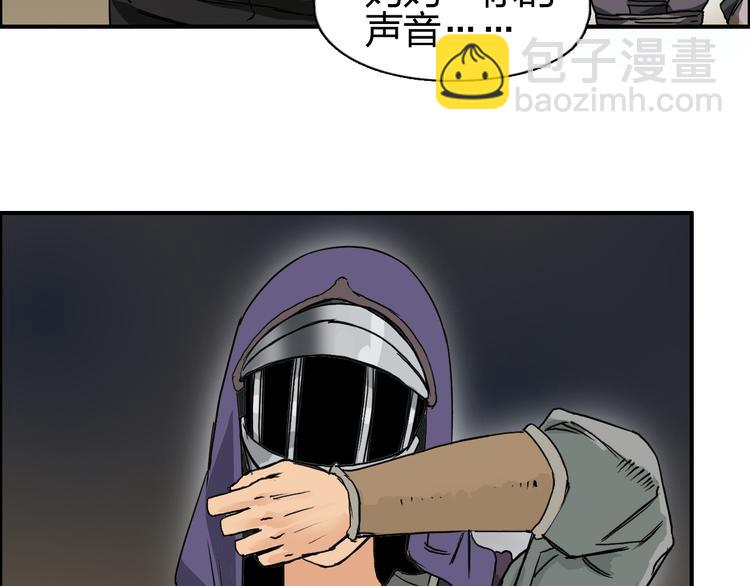 第99话 融合72