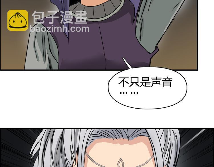 第99话 融合73