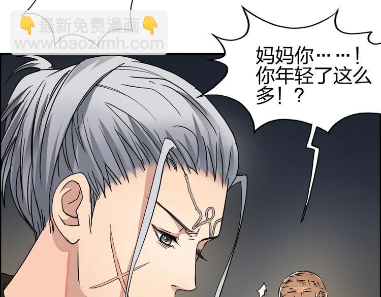 第99话 融合75