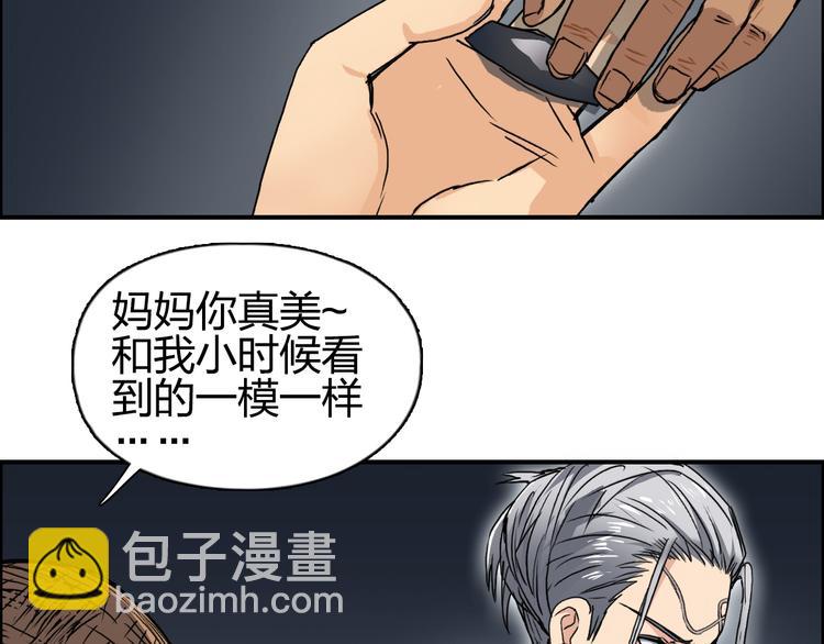 第99话 融合78