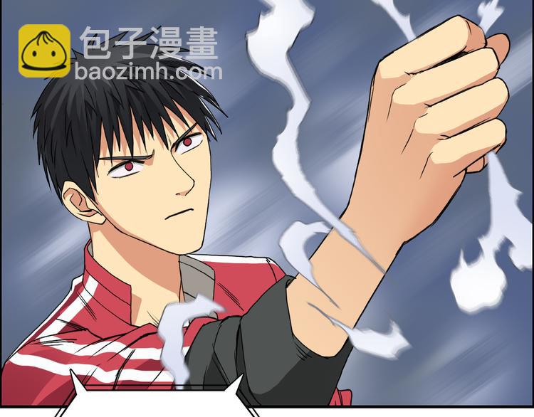 第99话 融合8