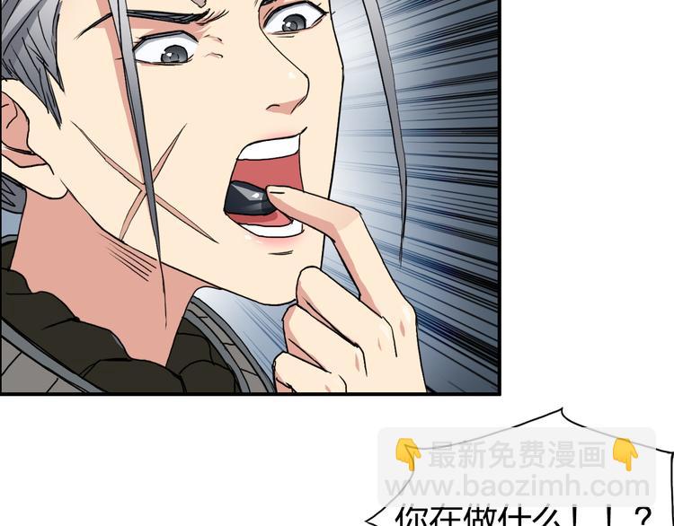第99话 融合80