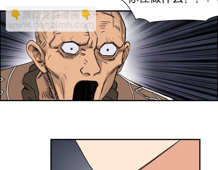 第99话 融合81