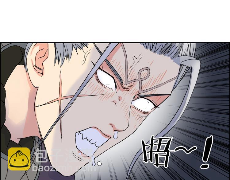 第99话 融合86
