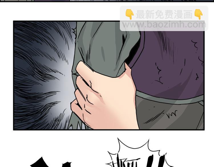 第99话 融合87