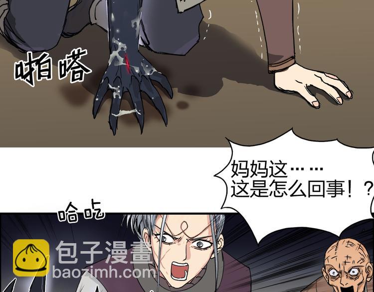 第99话 融合90