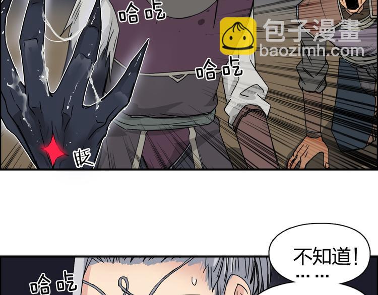 第99话 融合91