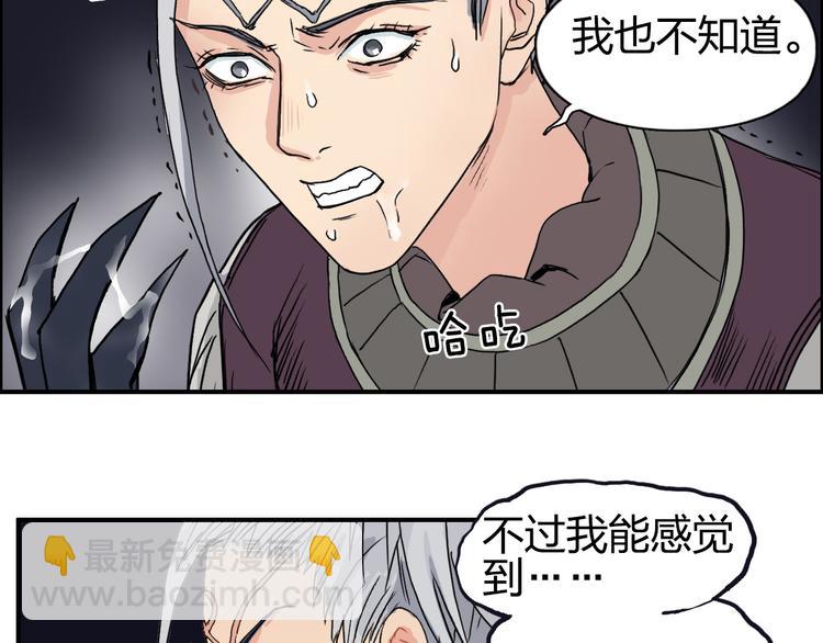 第99话 融合92