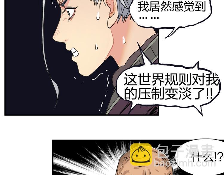 第99话 融合93