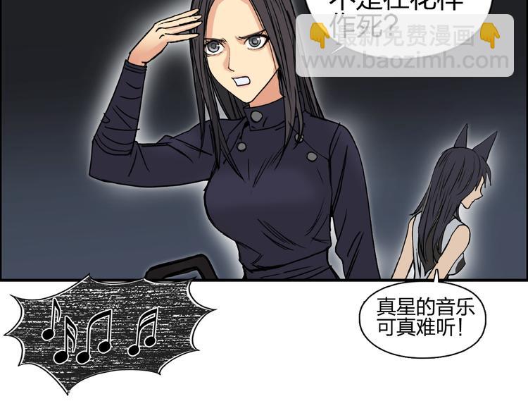 第99话 融合96