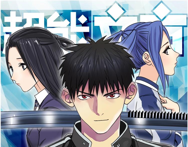 第113话 车票0