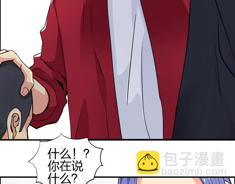 第113话 车票104