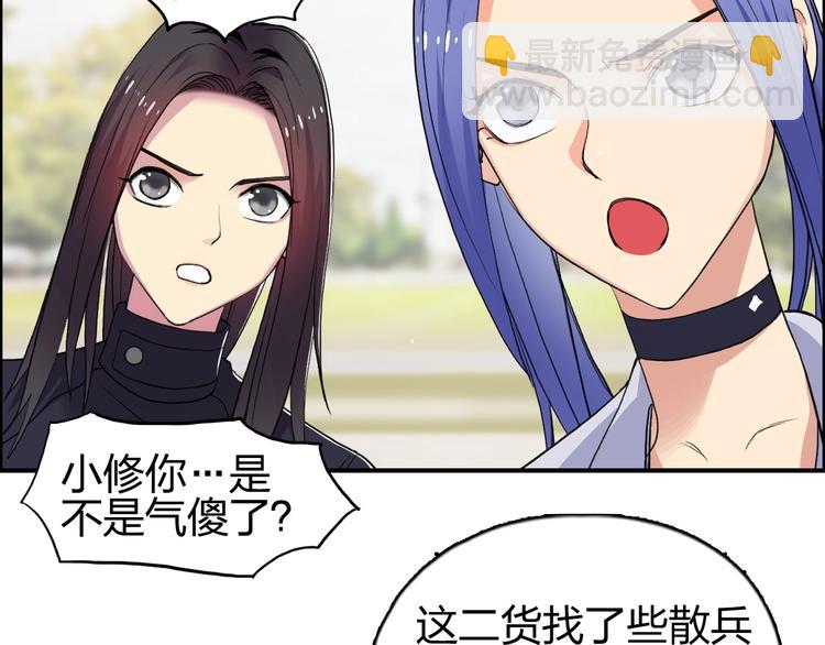 第113话 车票105
