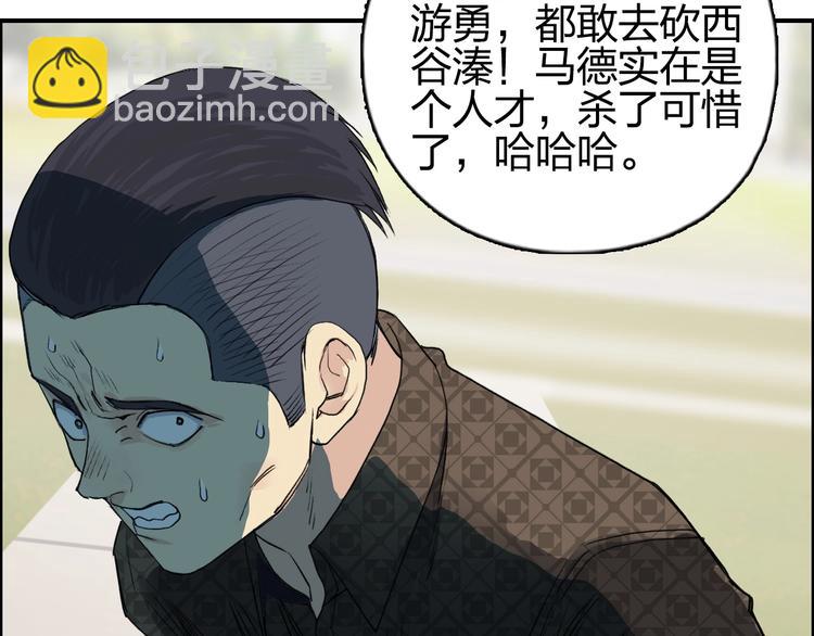 第113话 车票106