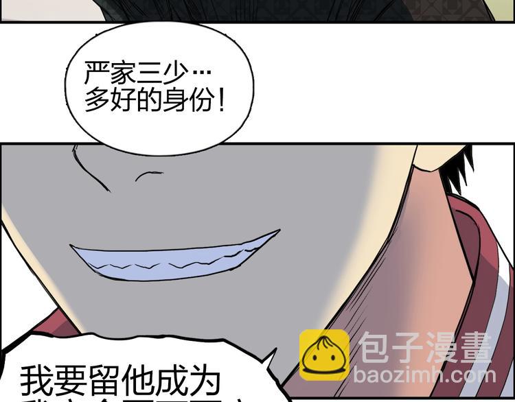 第113话 车票107