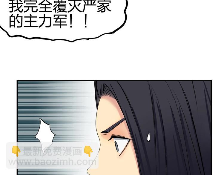 第113话 车票108