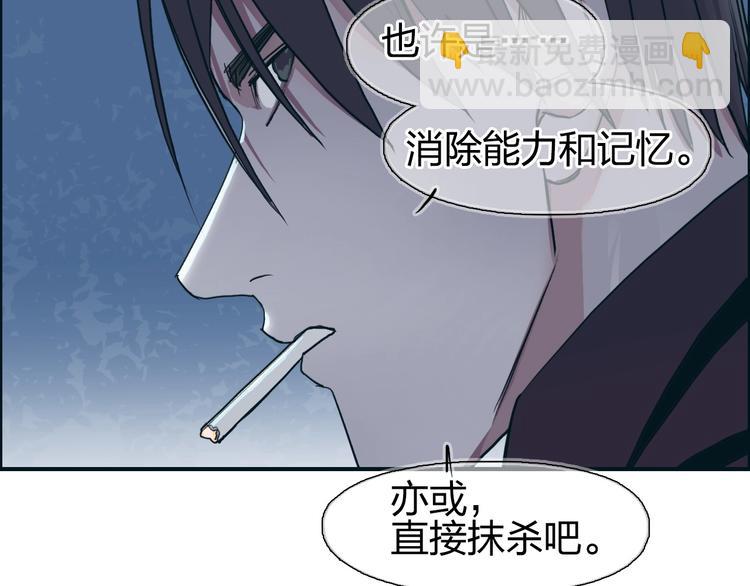 第113话 车票11