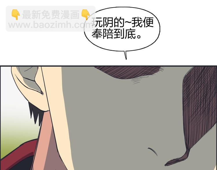 第113话 车票110