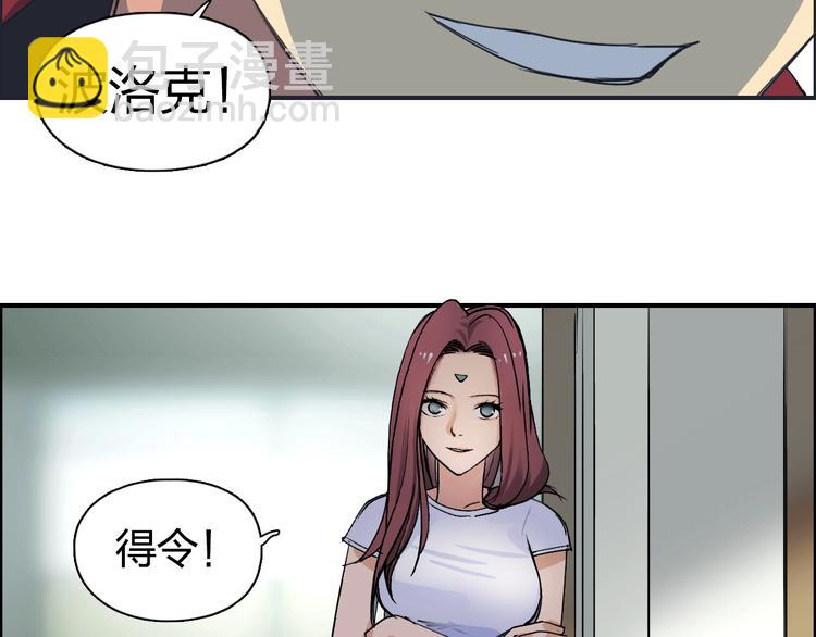 第113话 车票111