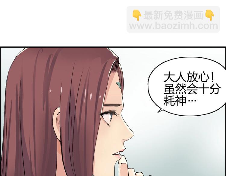 第113话 车票113
