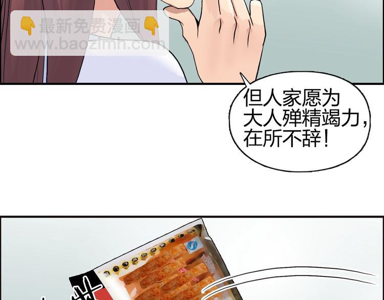 第113话 车票114