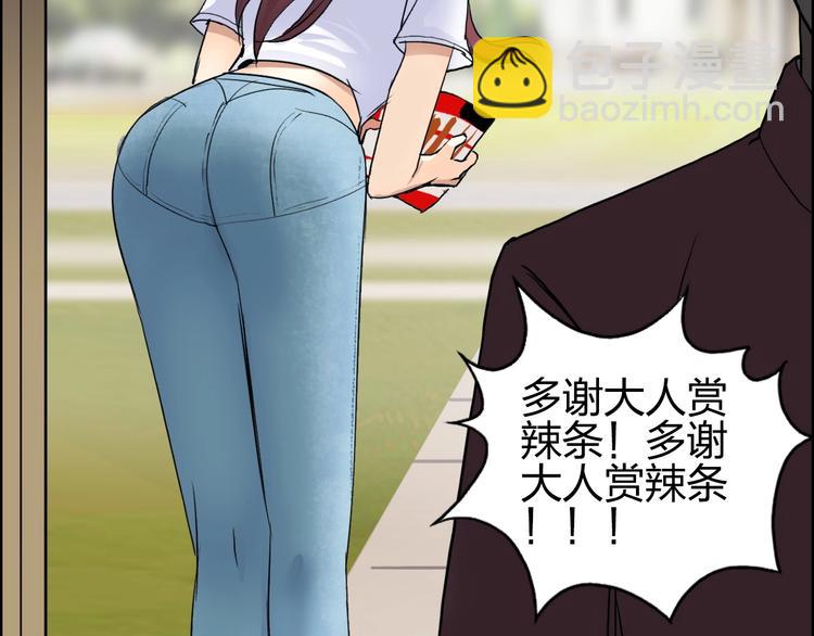 第113话 车票116