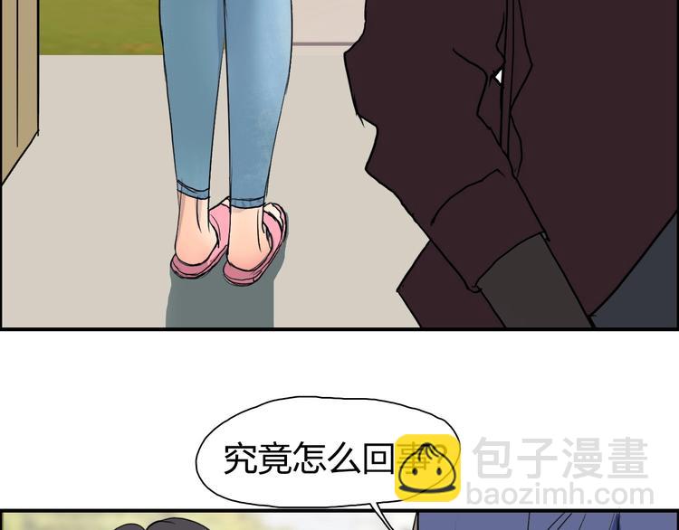 第113话 车票117